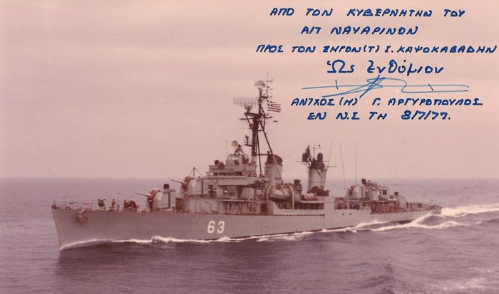 Kapsokavadis 63